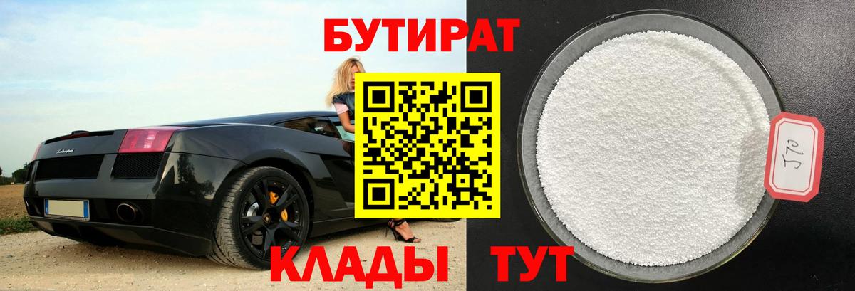 МАРИХУАНА Тихвин