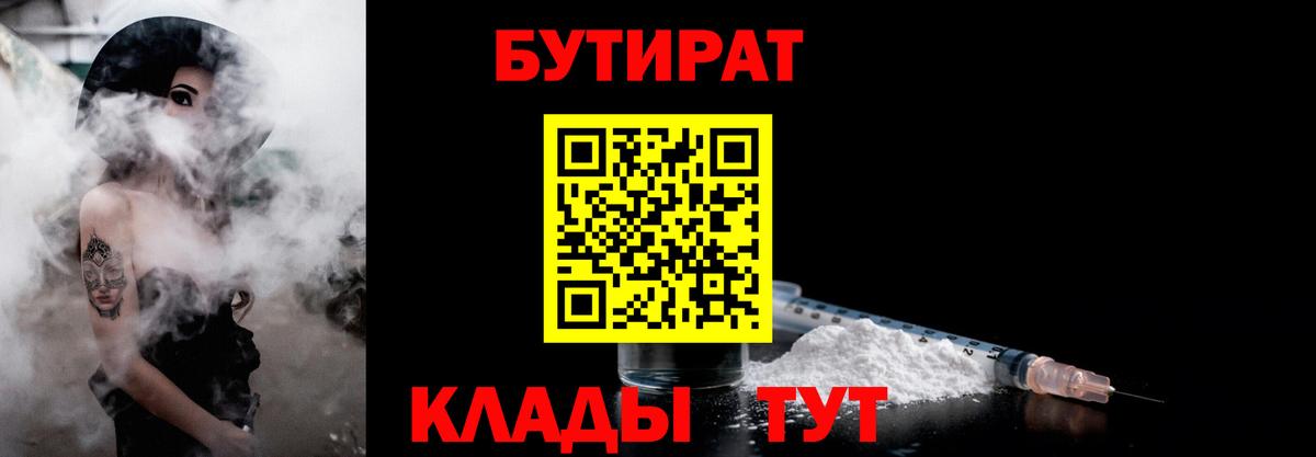 ТГК  ГАШ  COCAIN  Вход с VPN  Тихвин  Меф кристаллы  МАРИХУАНА  Гашиш  Alpha PVP СОЛЬ   Кетамин 