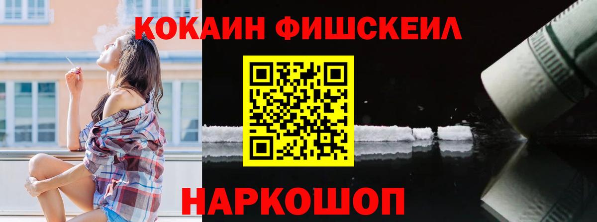 Cocaine Боливия Тихвин