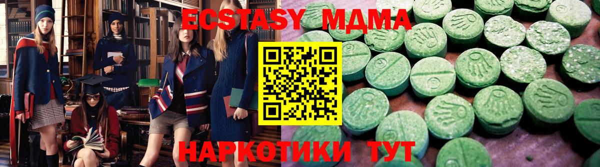 наркота  сайты даркнета как зайти  Вход с VPN  Ecstasy  Тихвин  Ecstasy TESLA  ЭКСТАЗИ Philipp Plein 