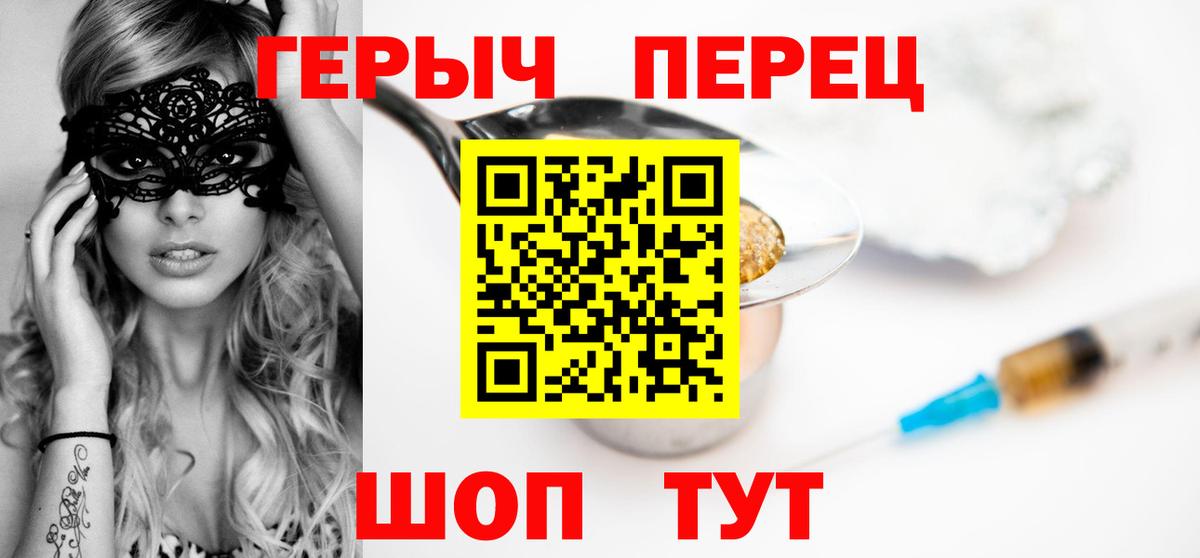 ГЕРОИН афганец Тихвин