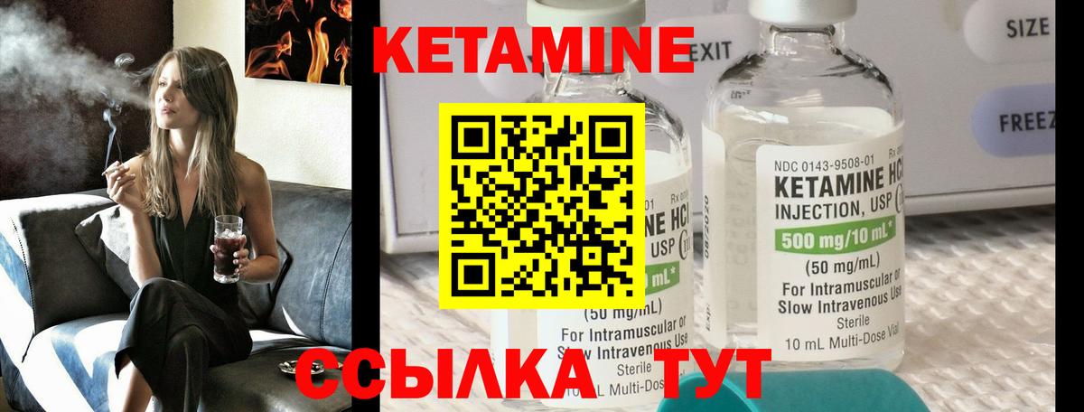 hydra ССЫЛКА  Вход с VPN  Тихвин  КЕТАМИН ketamine 