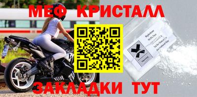 spice Малоярославец