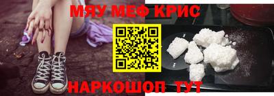 бутират Мариинск