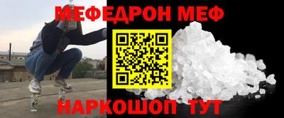 бутират Мариинск