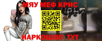 бутират Мариинск