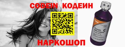 spice Малоярославец