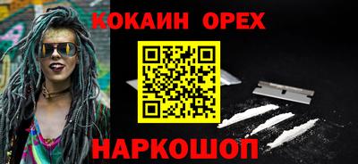 бутират Мариинск