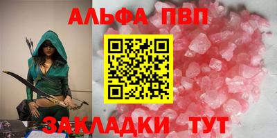дживик Малгобек