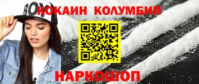 дживик Малгобек
