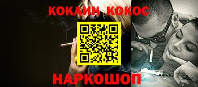 дживик Малгобек