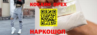 spice Малоярославец