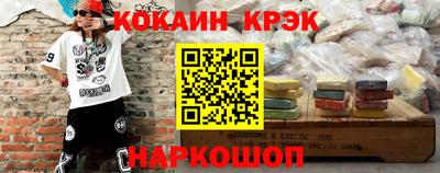 бутират Мариинск