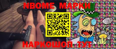 дживик Малгобек