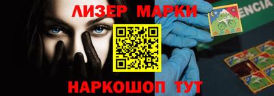 spice Малоярославец