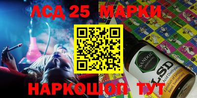 дживик Малгобек
