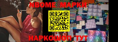 spice Малоярославец