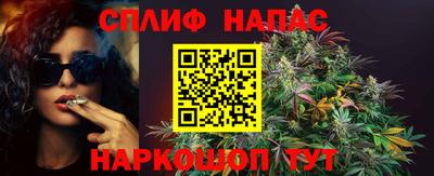 spice Малоярославец