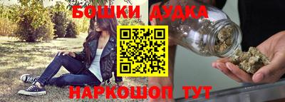 бутират Мариинск