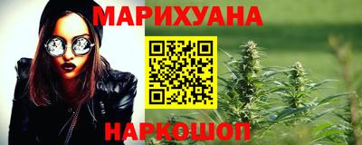 бутират Мариинск