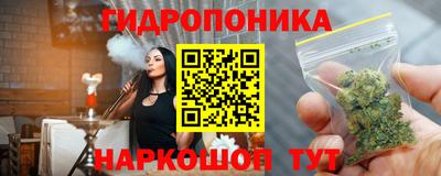 бутират Мариинск