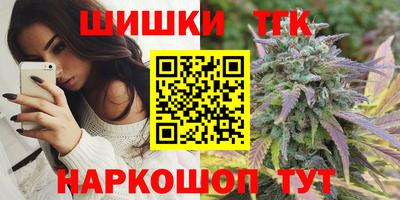 бутират Мариинск