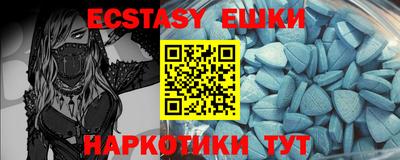 spice Малоярославец