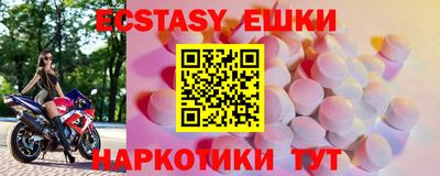 дживик Малгобек