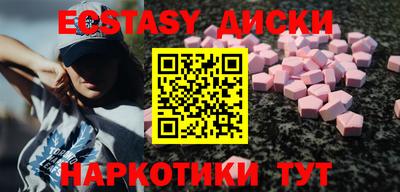бутират Мариинск