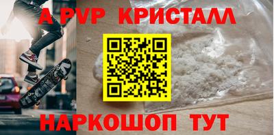 дживик Малгобек