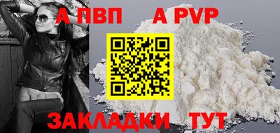 дживик Малгобек