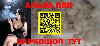 бутират Мариинск