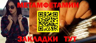 spice Малоярославец