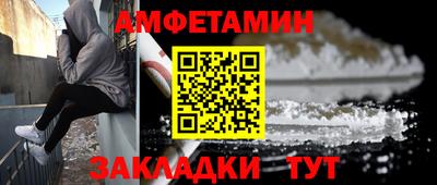 spice Малоярославец