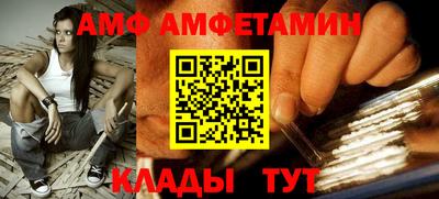 spice Малоярославец