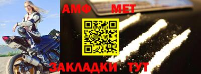 spice Малоярославец