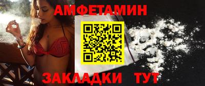 бутират Мариинск