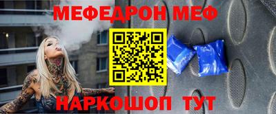 бутират Мариинск