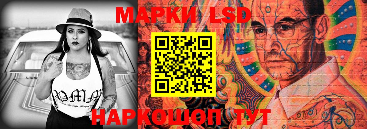 LSD-25 экстази кислота Тихвин