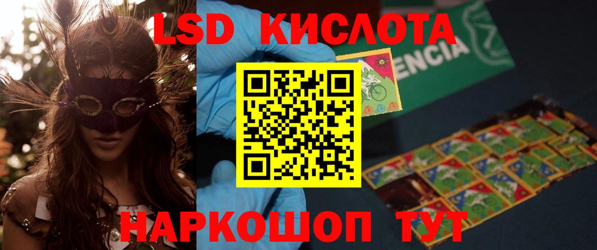Лсд 25 экстази кислота  Вход с VPN  Лсд 25 экстази  Тихвин 