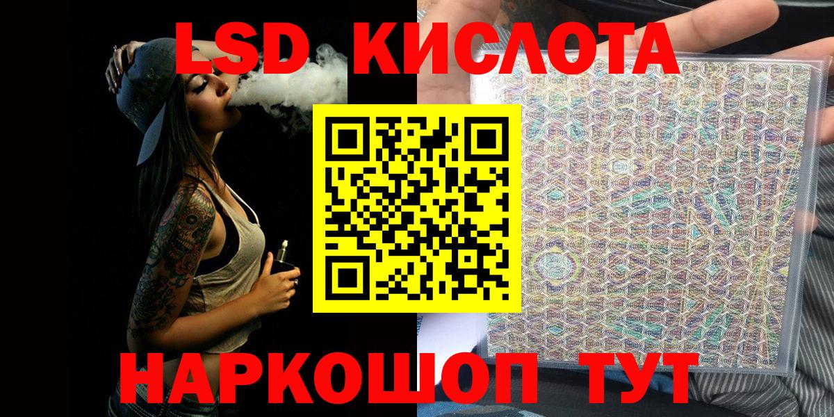Наркотические марки 1,5мг Тихвин