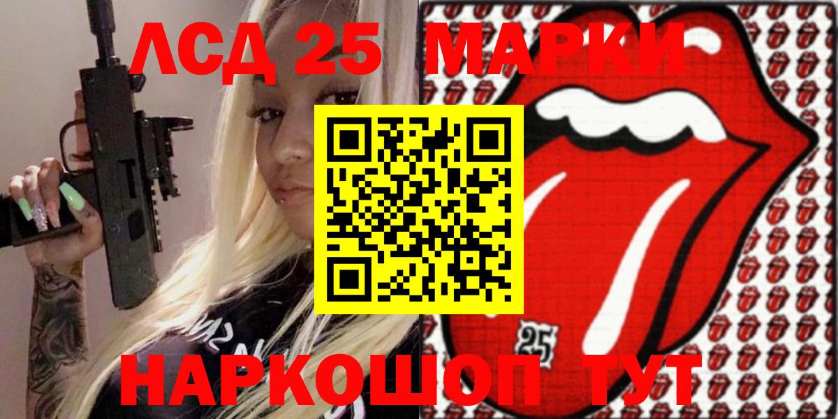 Марки NBOMe 1,5мг  Вход с VPN  Марки NBOMe 1,5мг  Тихвин 